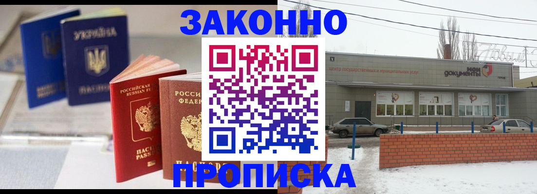 регистрация в Чегеме